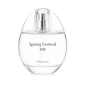 d'Annam - Spring Festival